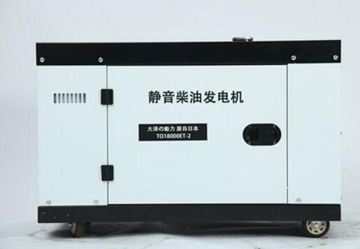 蓝山科克12kw小型柴油发电机组